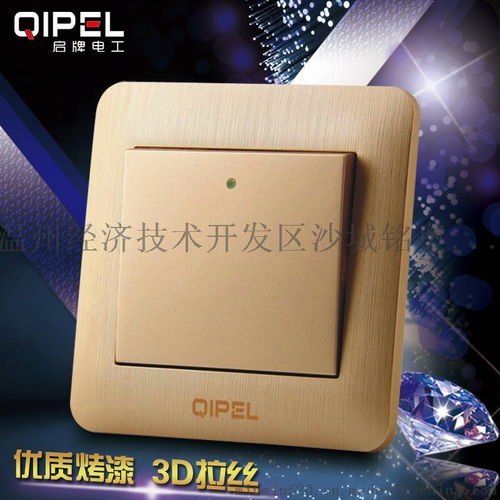 低價墻壁開關(guān)插座廠家 優(yōu)質(zhì)86型香檳金一開多控大蹺板開關(guān)面板批發(fā)圖片,低價墻壁開關(guān)插座廠家 優(yōu)質(zhì)86型香檳金一開多控大蹺板開關(guān)面板批發(fā)高清圖片 溫州經(jīng)濟(jì)技術(shù)開發(fā)區(qū)沙城銘奧電器廠