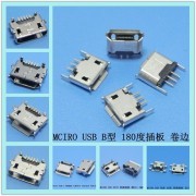 公司介紹_兆盛開關會員商鋪-中國貿易網-會員網站