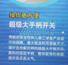 【松下大蹺板開關面板_wms502_1位雙控_白色】_價格報價_實拍圖片_參數-好住網